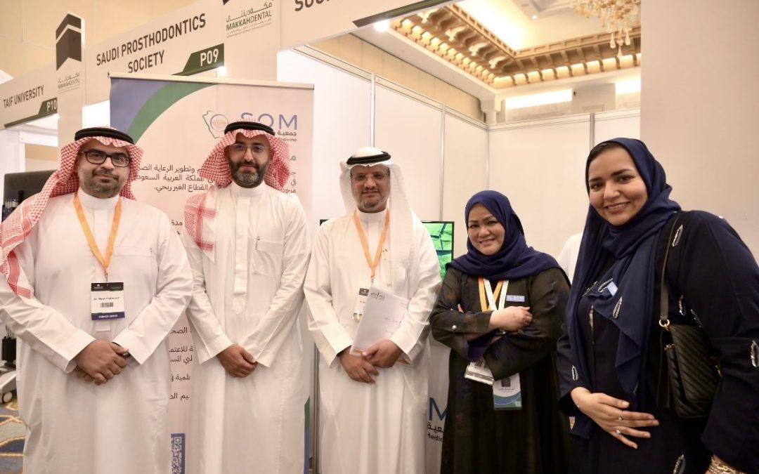 A Visit from Colleagues at the College of Dentistry, Makkah Dental Conference